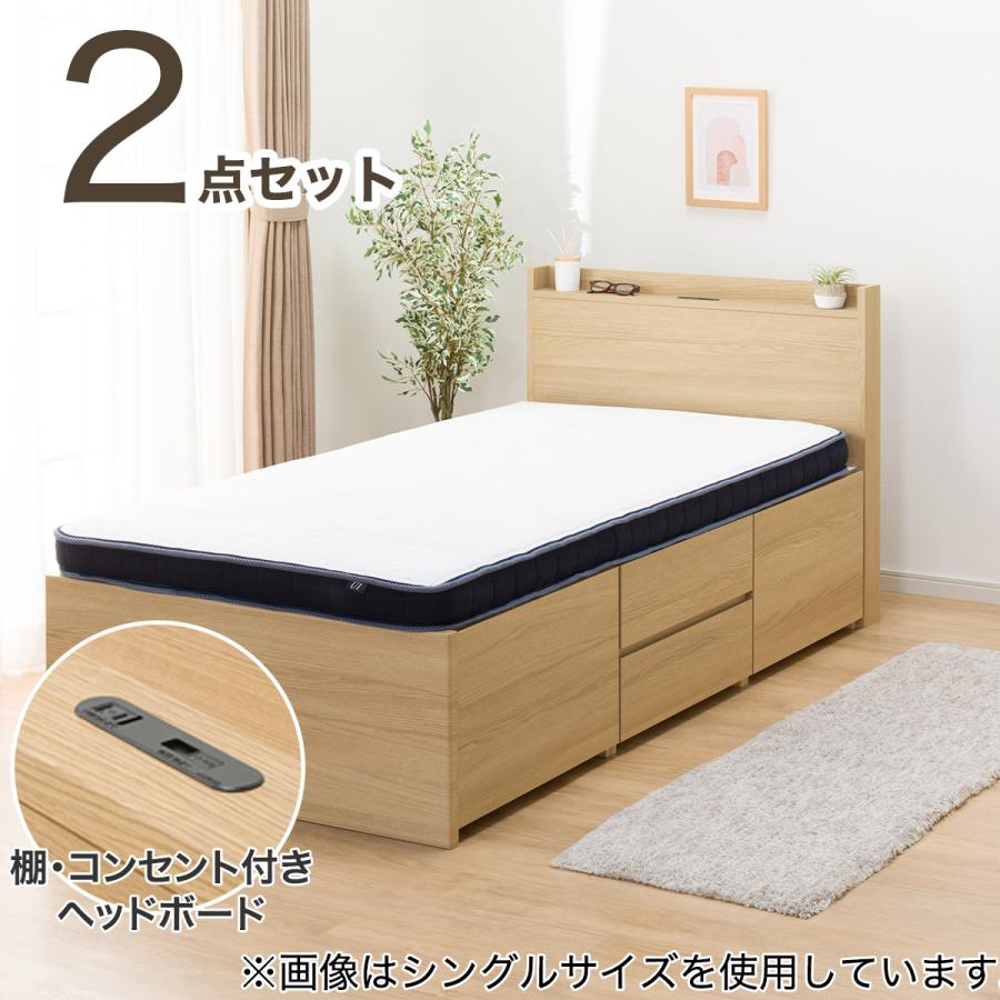 ニトリ（NITORI） 大容量収納×棚・コンセント付き チェストベッド +