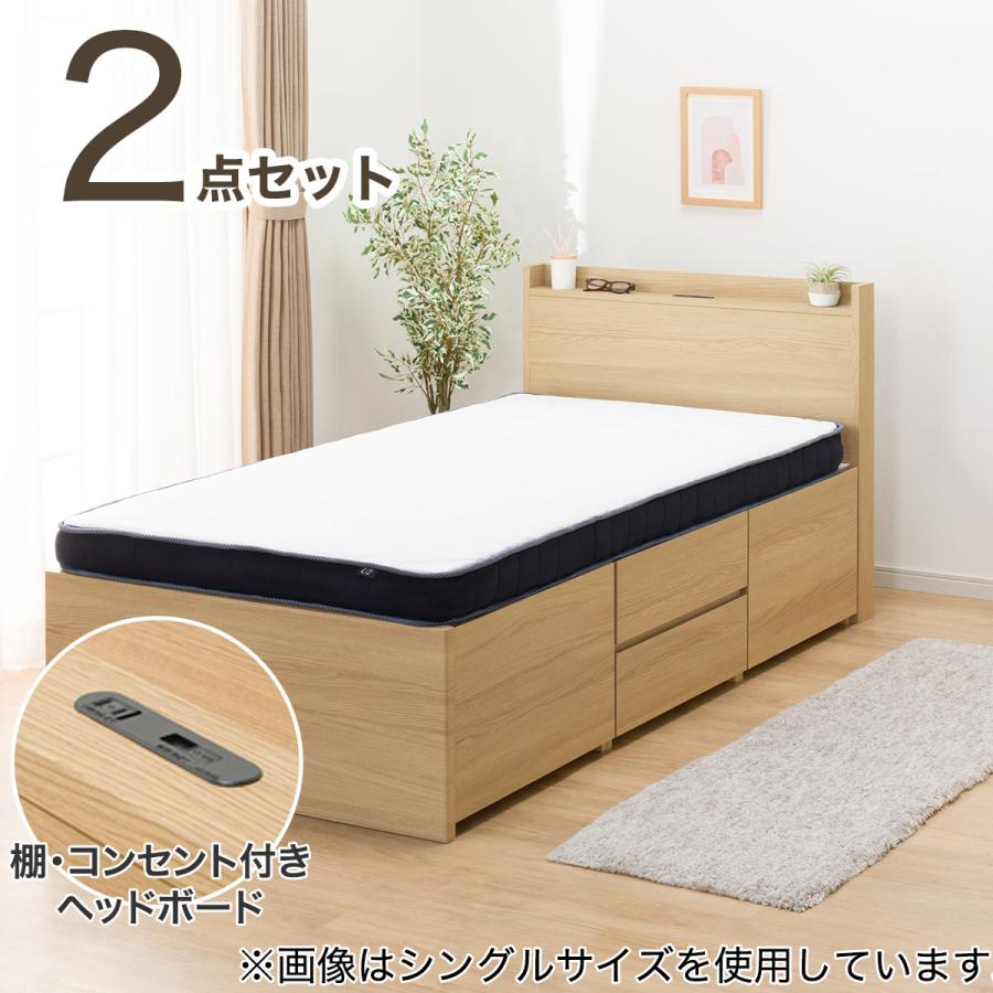 ニトリ（NITORI） 大容量収納×棚・コンセント付き チェストベッド +