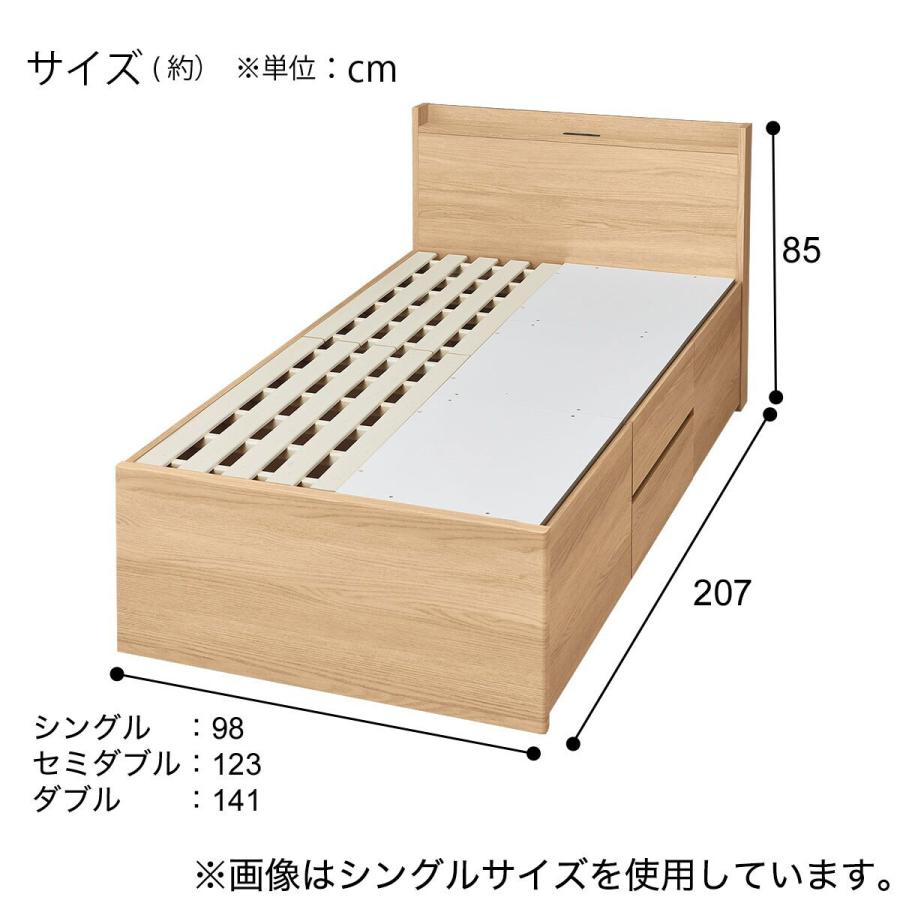 ニトリ すのこセミダブル棚・コンセント付きチェストベッド ニトリ すのこセミダブル棚・コンセント付きチェストベッド