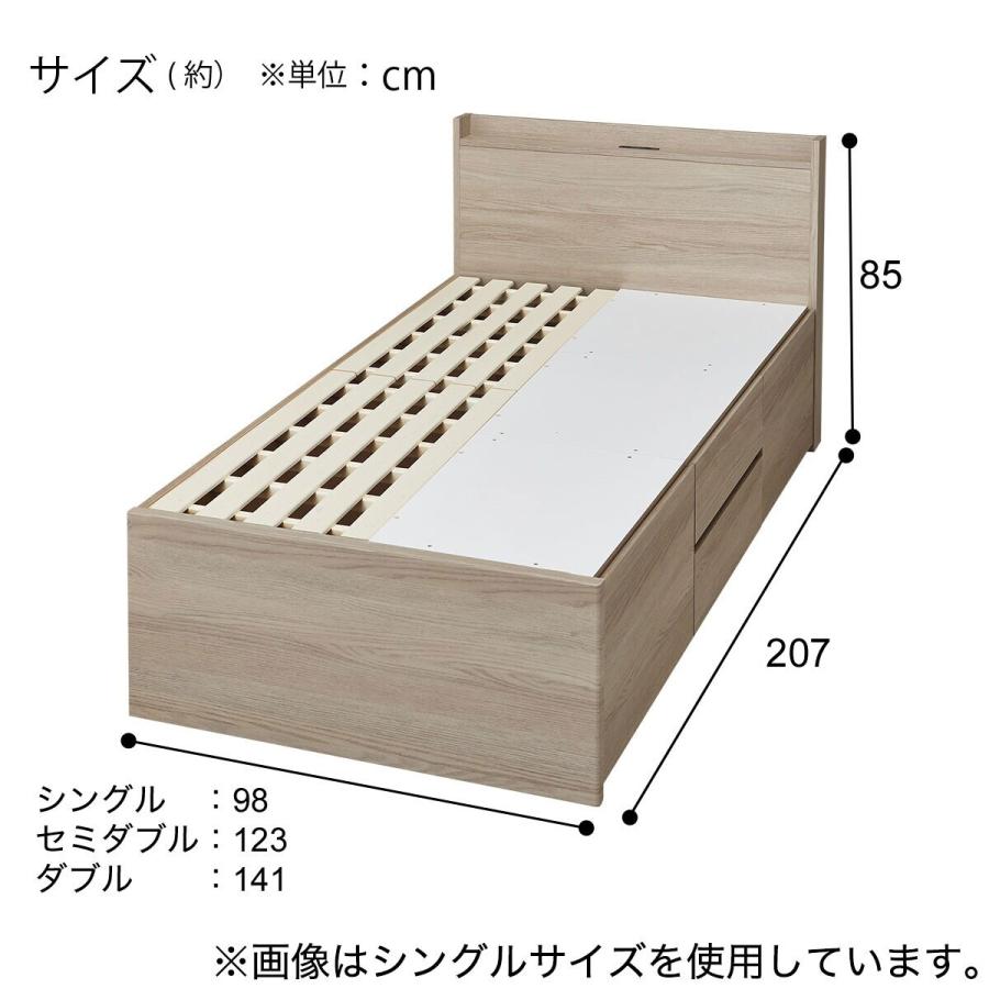 ニトリ（NITORI） 大容量収納×棚・コンセント付き チェストベッド