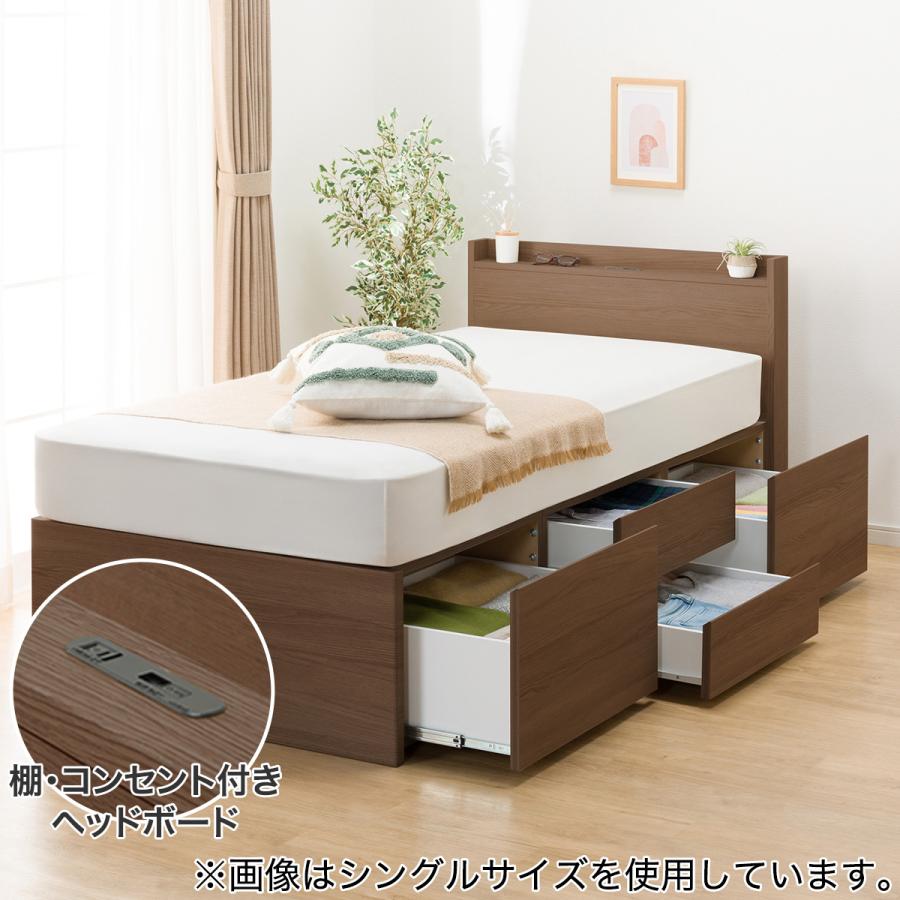 ニトリ すのこダブル棚・コンセント付きチェストベッドフレーム ニトリ すのこダブル棚・コンセント付きチェストベッドフレーム