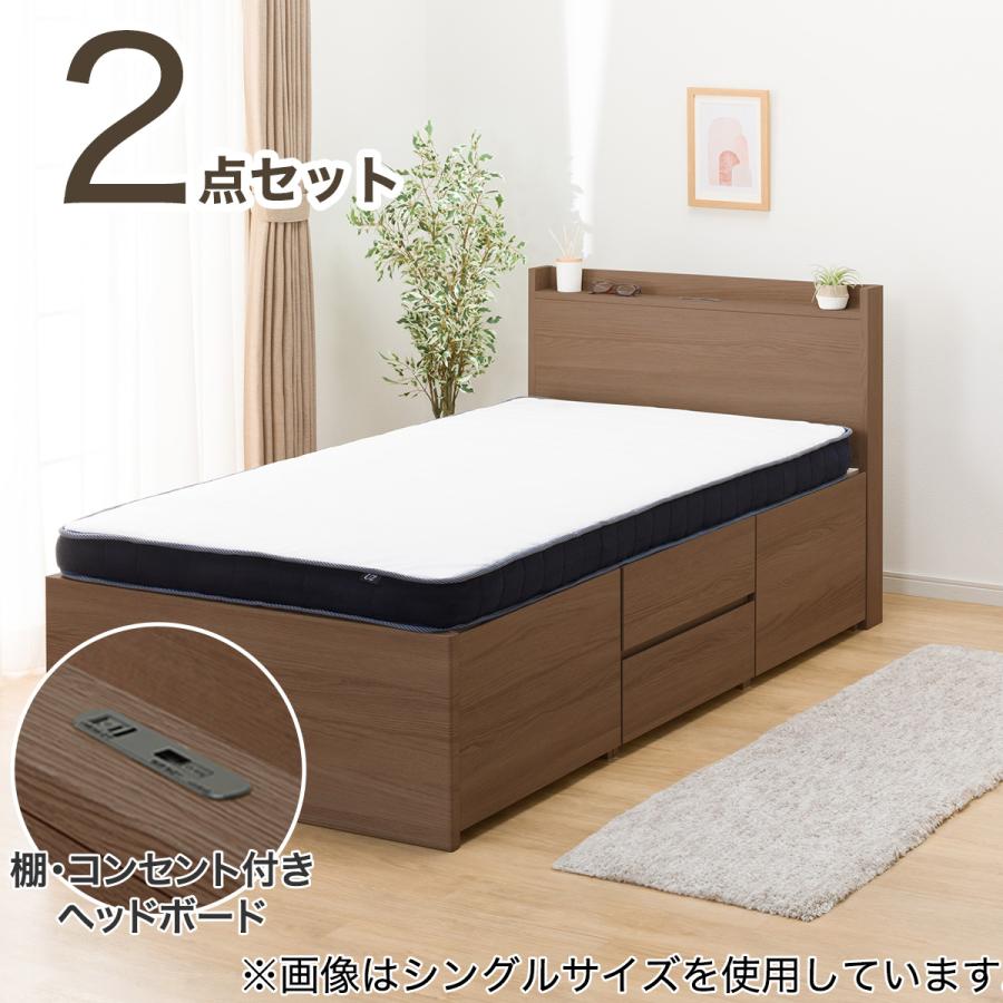 【美品】シングルチェストベッド + マットレスセット・コンセント付き ニトリ（NITORI） 大容量収納×棚・コンセント付き チェストベッド +