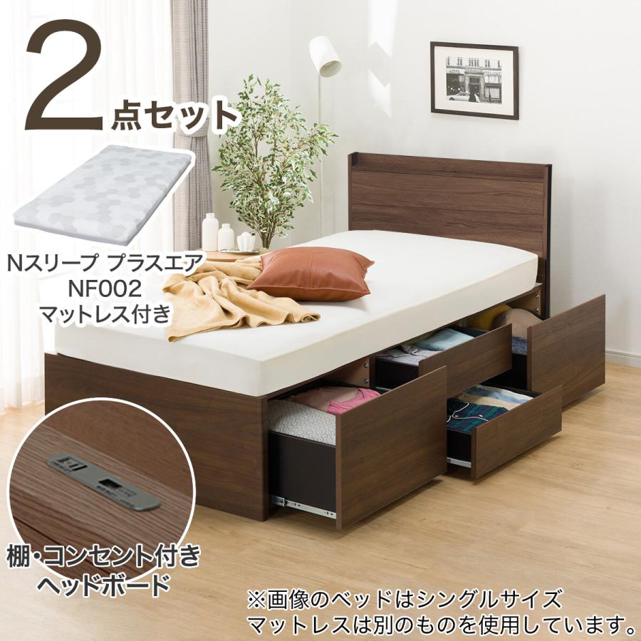 ニトリ すのこダブル棚・コンセント付きチェストベッドフレーム
