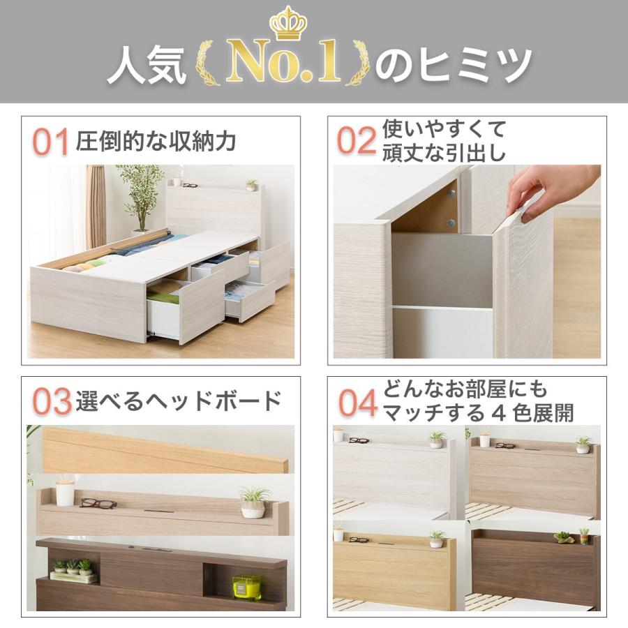 ニトリ（NITORI） 大容量収納×棚・コンセント付き チェストベッド