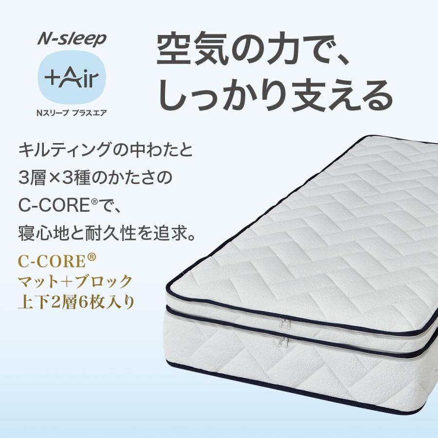 Nスリープ　コンフォート cf1 クイーンサイズ クイーンマットレス(Nスリープ CF3) | ニトリネット【公式