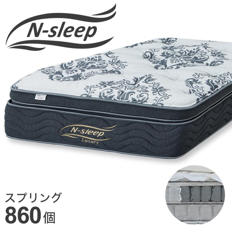 ニトリ（NITORI） セミシングルマットレス(Nスリープラグジュアリー