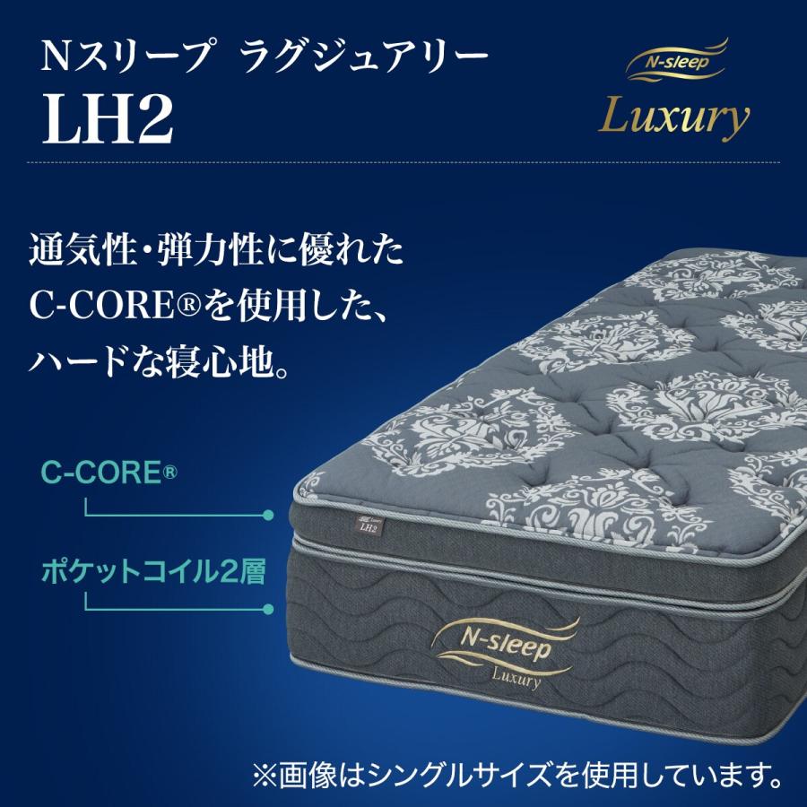 ニトリ セミシングルマットレス(Nスリープラグジュアリー LH2 ニトリ セミシングルマットレス(Nスリープラグジュアリー LH2