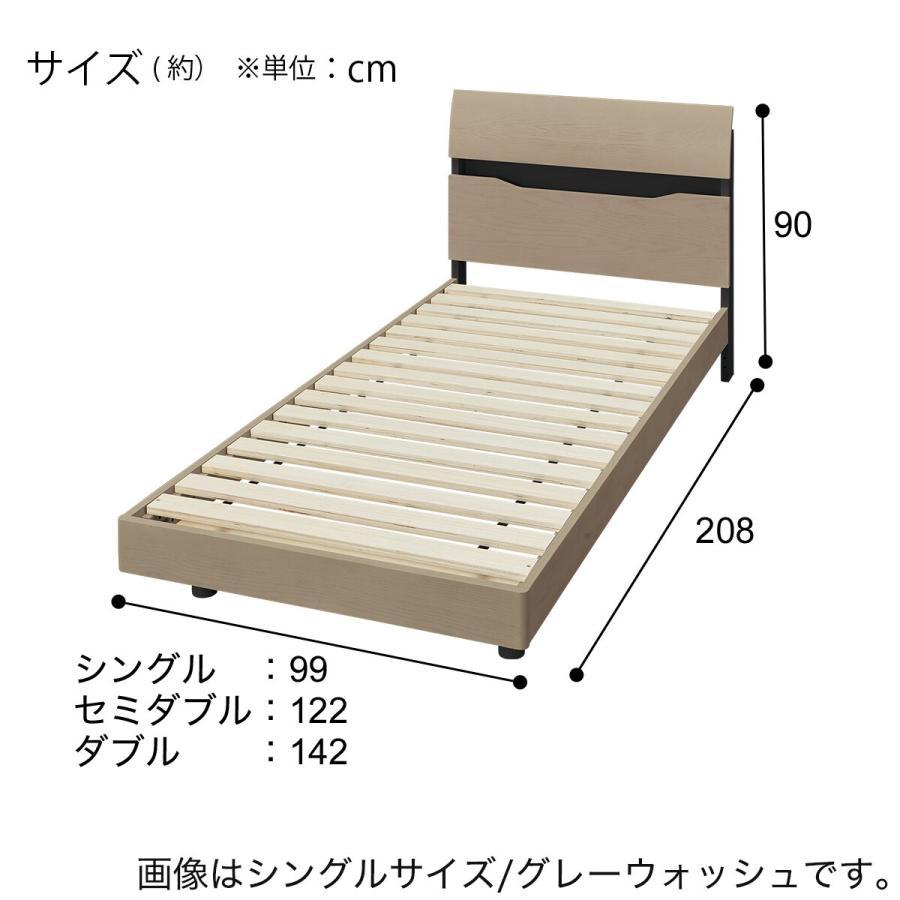 ニトリ　すのこシングルベッドフレーム ニトリ ベッド シングル 3段階高さ調整すのこベッドフレーム(S N