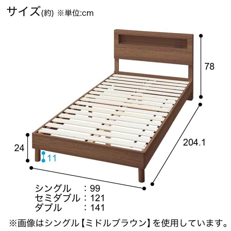 ニトリ（NITORI） ダブルベッドフレーム(ヘンリック 棚・コンセント