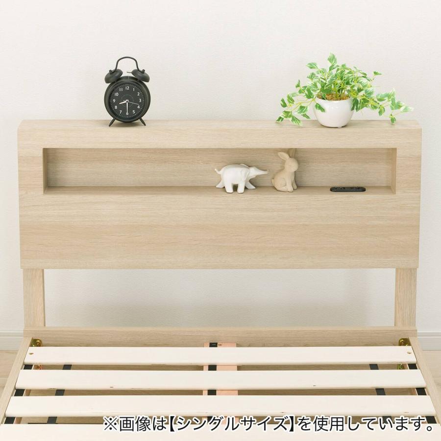 ニトリ（NITORI） ダブルベッドフレーム(ヘンリック 棚・コンセント