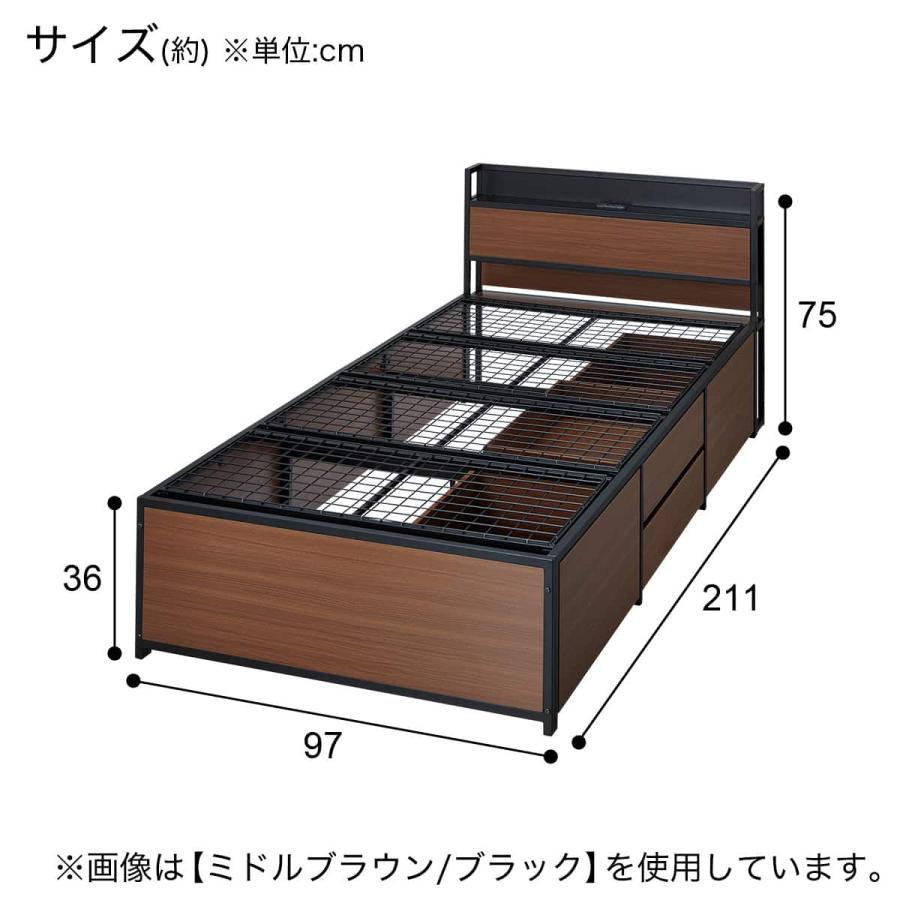 ニトリ（NITORI） シングルベッドフレーム(CL402 収納・コンセント付き