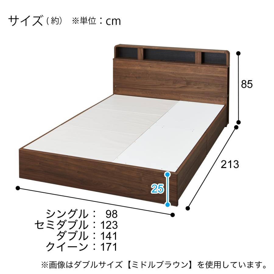 ニトリ（NITORI） 収納付きベッドフレーム ダブル 仕切り棚・サイド