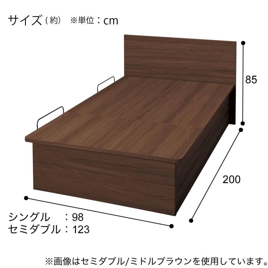 ニトリ（NITORI） 収納付きベッドフレーム シングル (N-ジオ F-LU 横