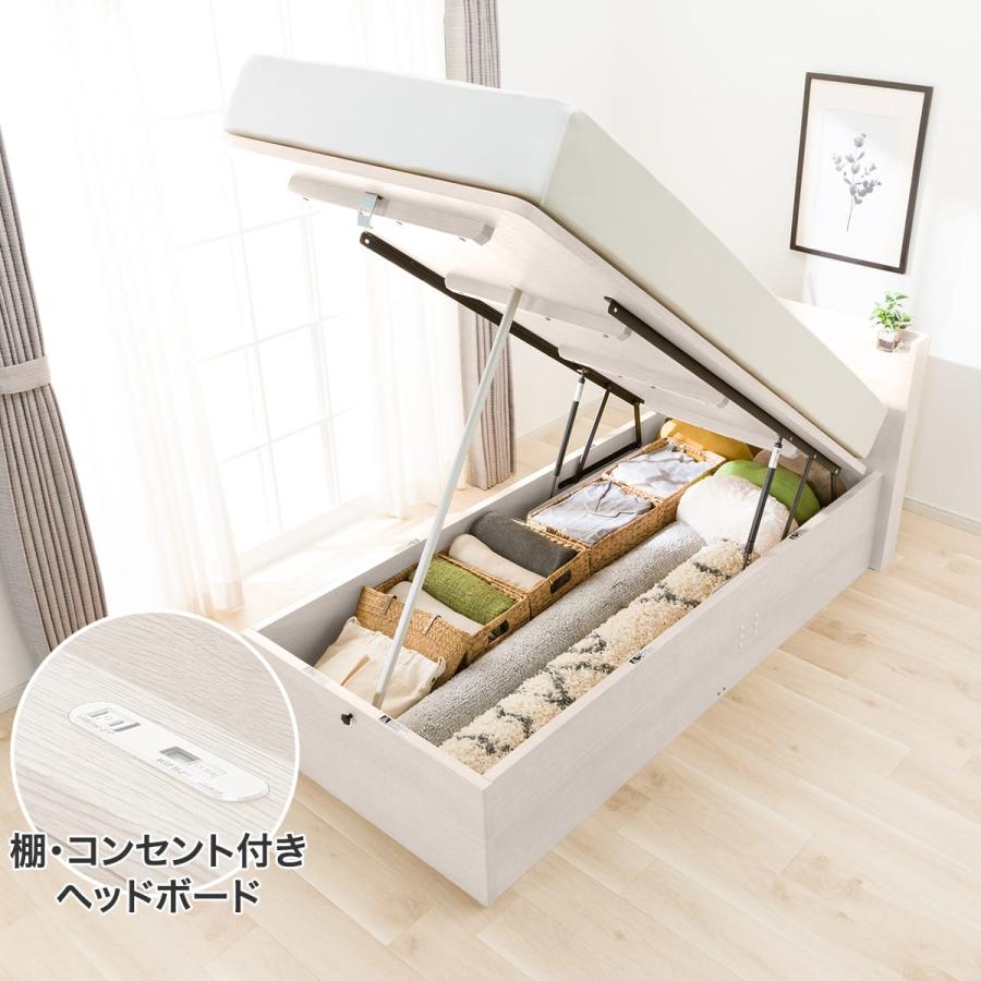 ニトリ（NITORI） 棚・コンセント付き 収納付きベッドフレーム