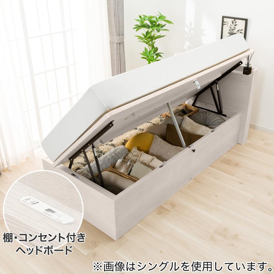 ニトリ（NITORI） 棚・コンセント付き 収納付きベッドフレーム