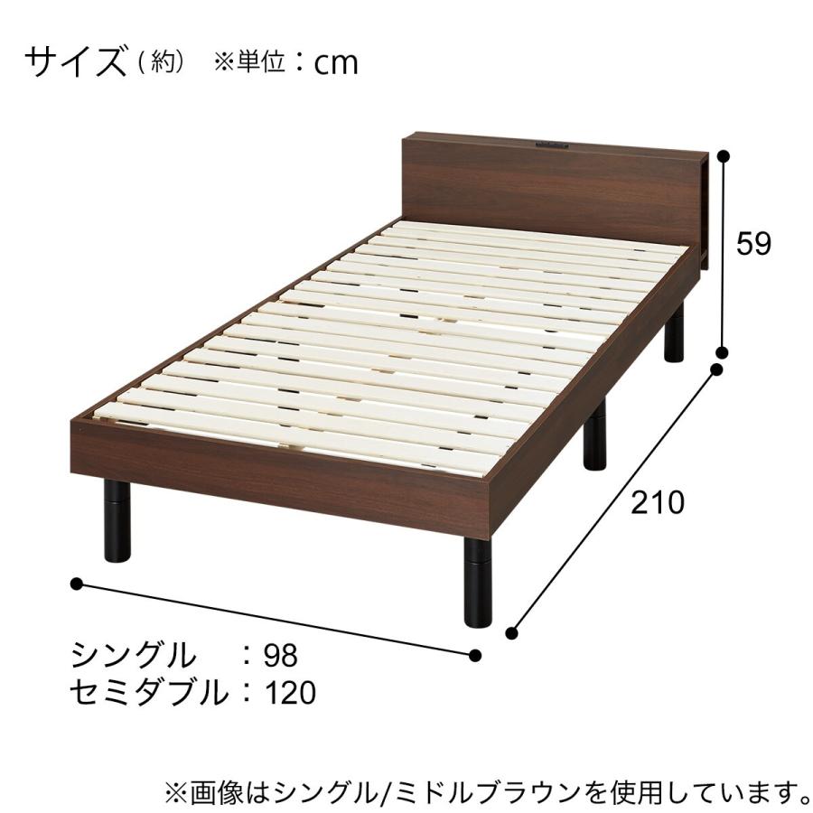 ニトリ（NITORI） シングル棚付きすのこベッドフレームマットレス