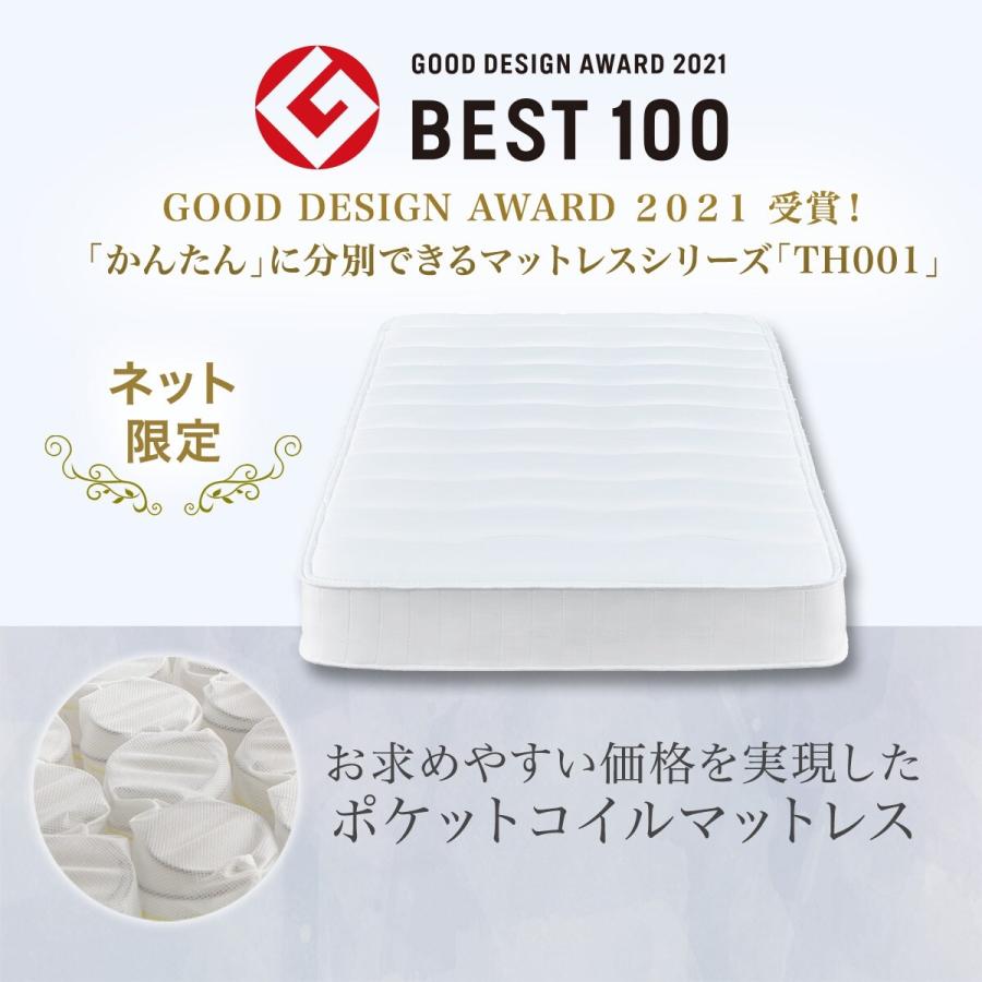 ニトリ シングル棚付きすのこベッドフレームマットレスセット(MD002 GW