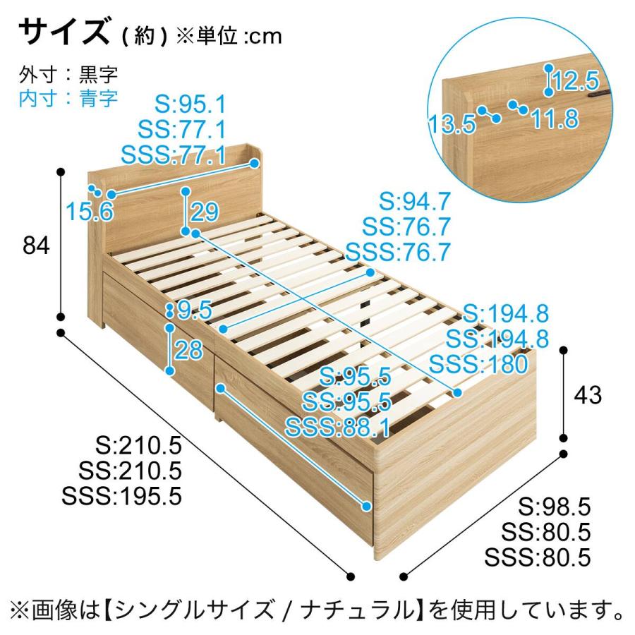 ニトリ（NITORI） シングル 棚コンセント付きチェストベッドフレーム