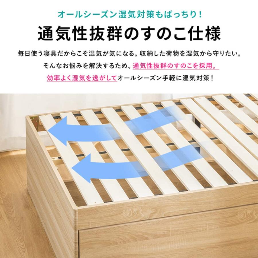 ニトリ（NITORI） シングル 棚コンセント付きチェストベッドフレーム