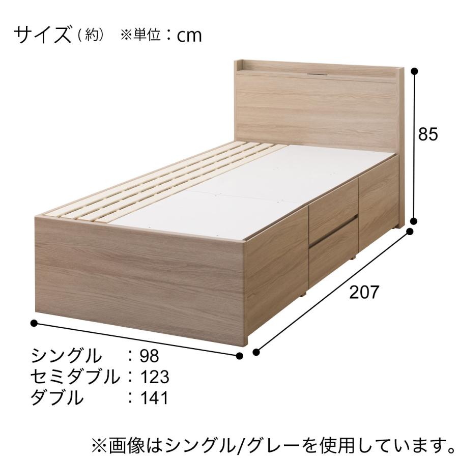 【ニトリ】シングル ベッドフレーム　大容量収納・コンセント付き　お引き取り限定 大容量収納×棚・コンセント付き】すのこチェストベッドフレーム