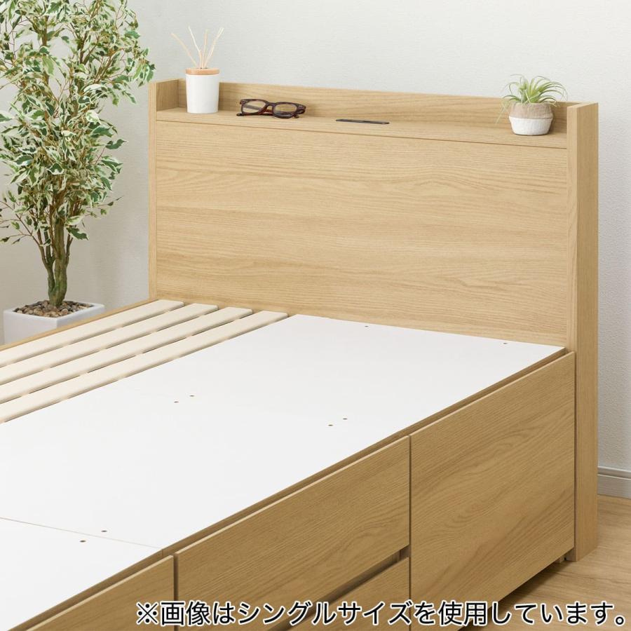 ニトリ（NITORI） 大容量収納×棚・コンセント付き チェストベッド