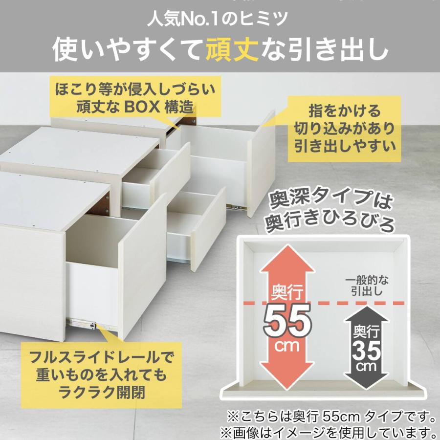 ニトリ（NITORI） 【大容量収納×棚・コンセント付き】すのこチェスト 