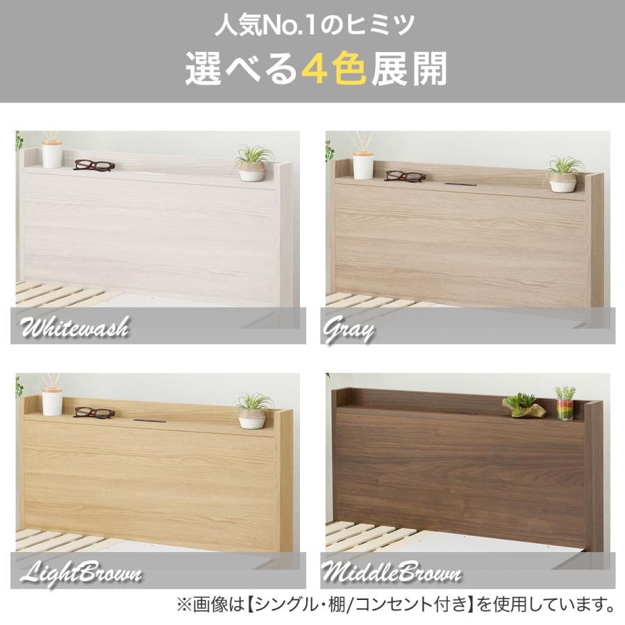ニトリ（NITORI） 大容量収納×棚・コンセント付き チェストベッド