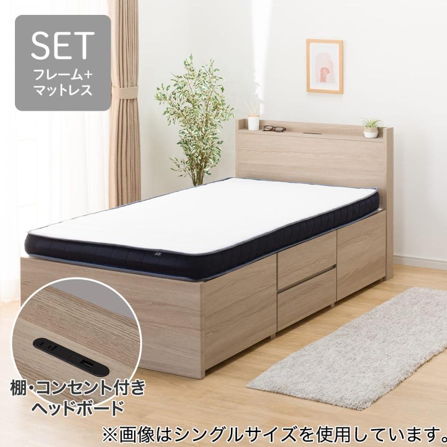 ニトリ（NITORI） 大容量収納×棚・コンセント付き チェストベッド +