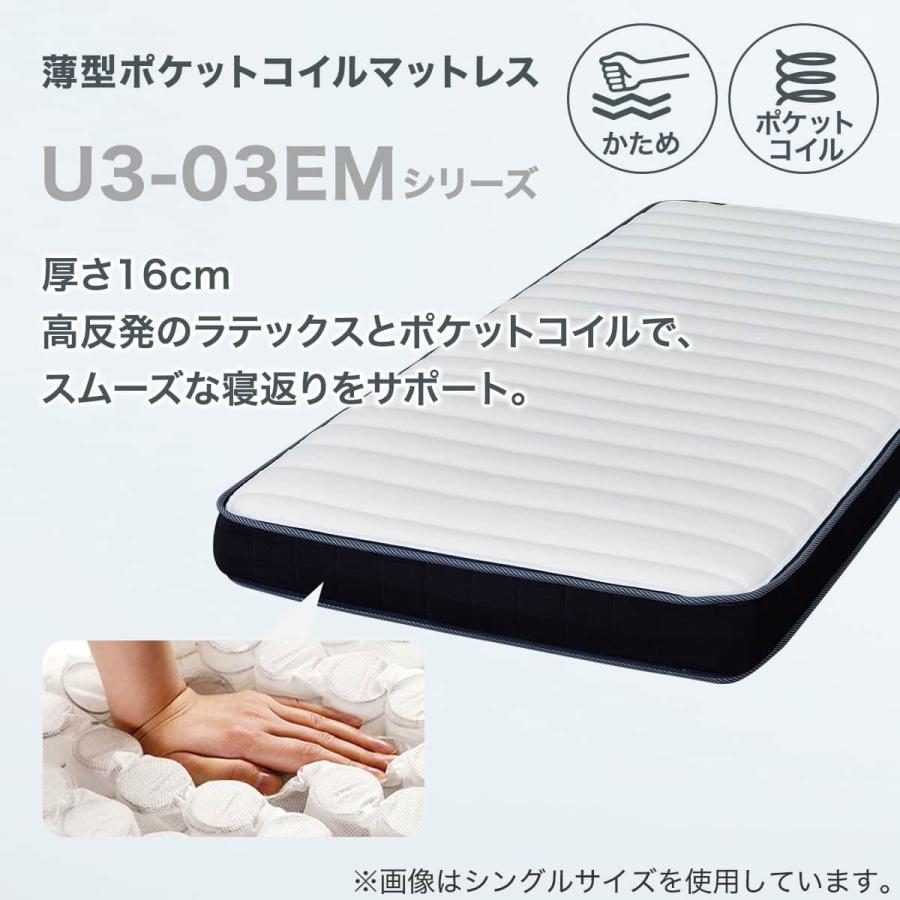 二トリ シングルベッド 収納付き マットレス付き ニトリ（NITORI） 大容量収納×棚・コンセント付き チェストベッド +