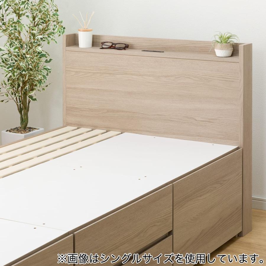 ニトリ（NITORI） 【大容量収納×棚・コンセント付き】すのこチェスト 