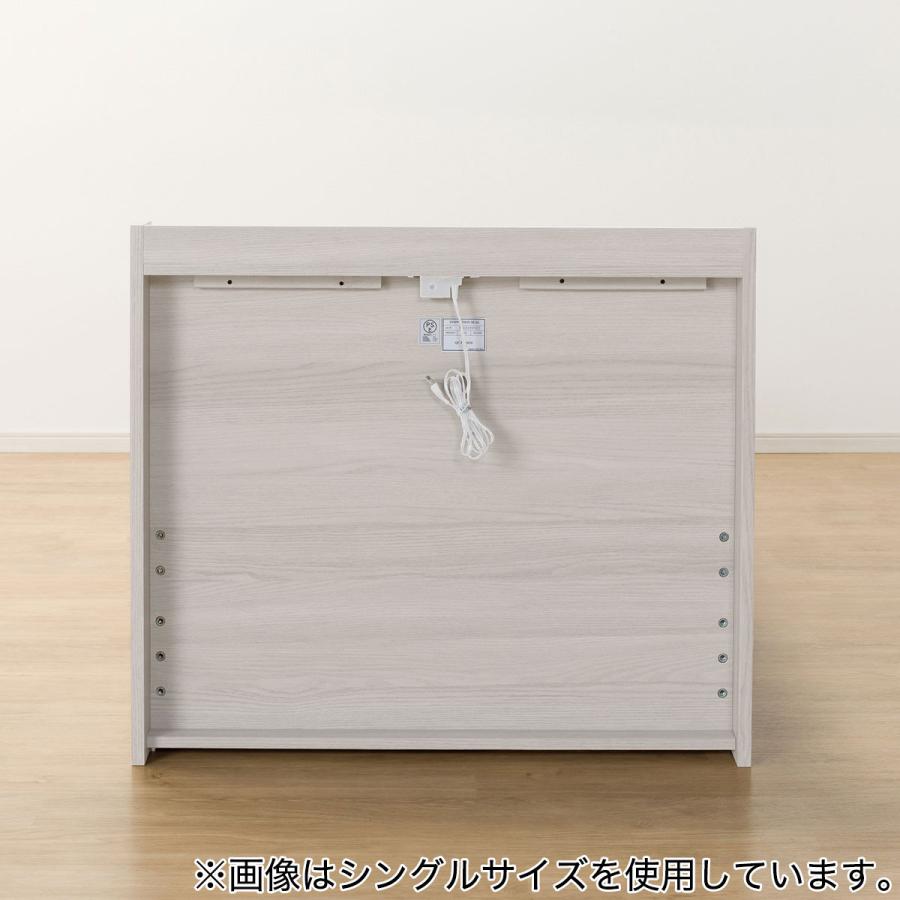 ニトリ（NITORI） 【大容量収納×棚・コンセント付き】すのこチェスト