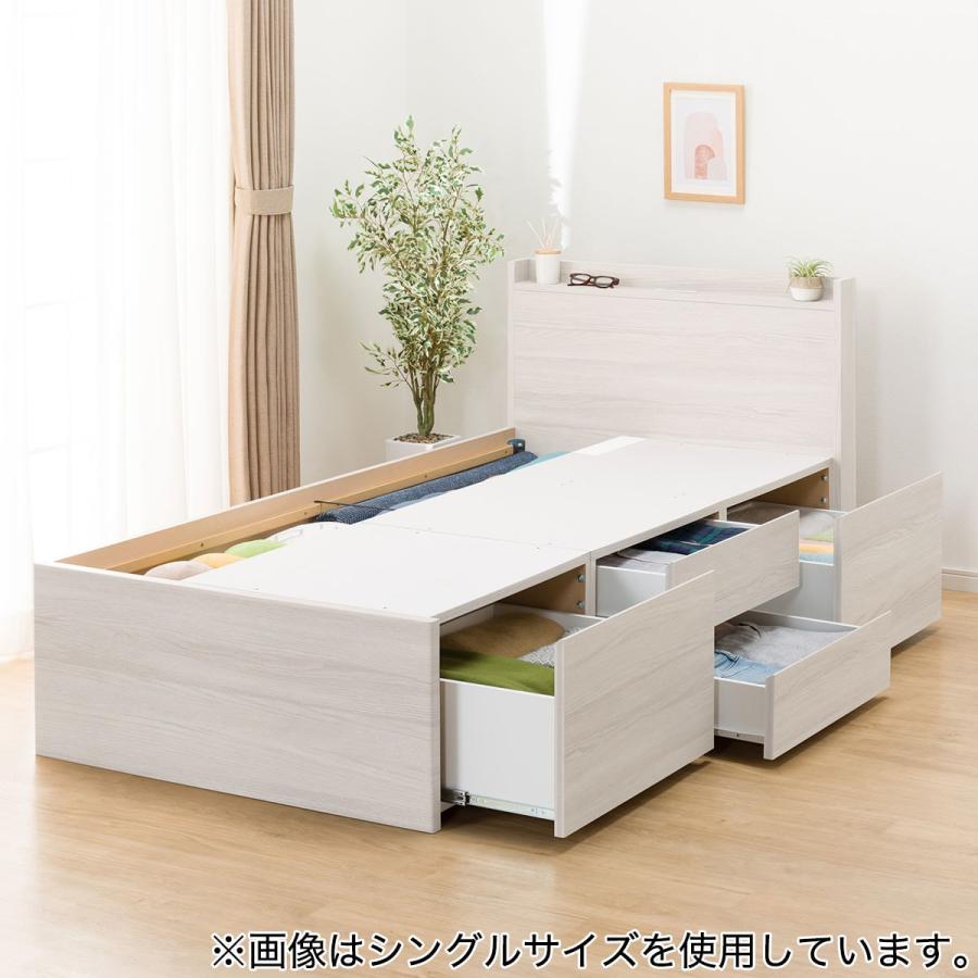 ニトリ（NITORI） 【大容量収納×棚・コンセント付き】すのこチェスト