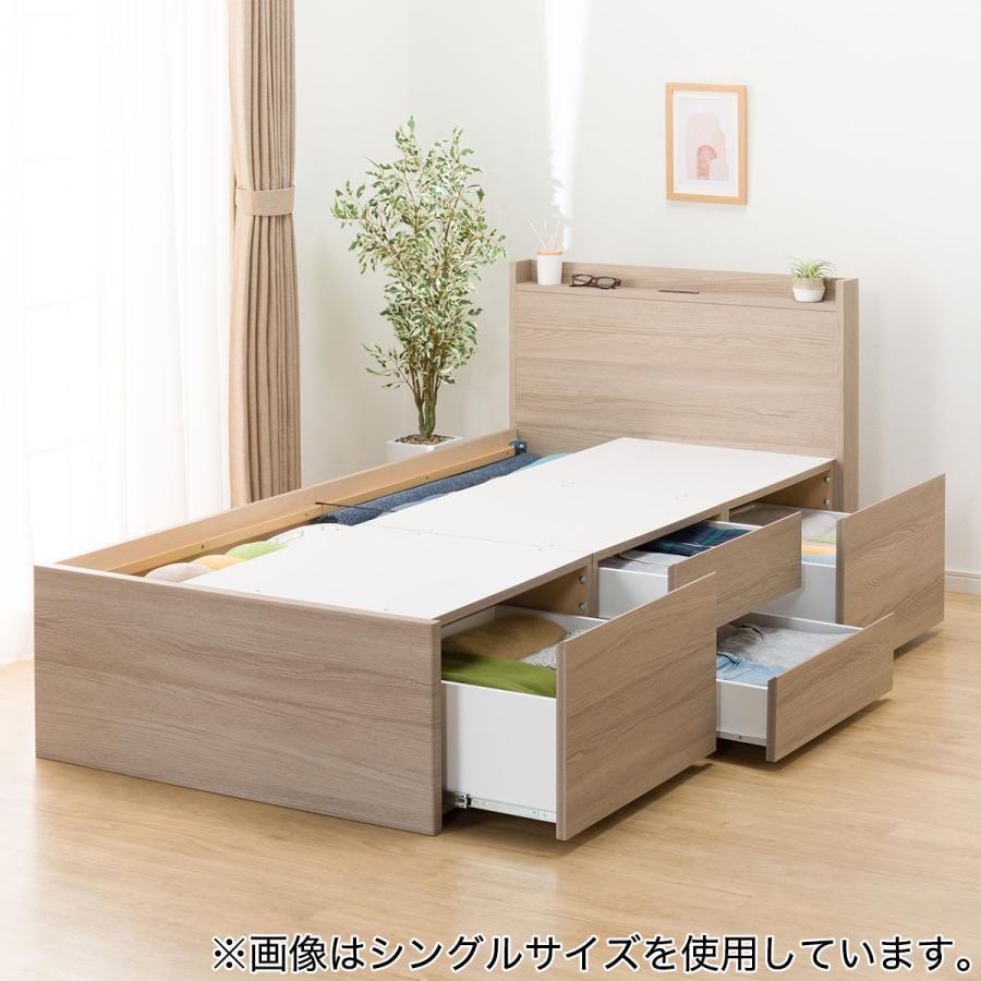 ニトリ（NITORI） 【大容量収納×棚・コンセント付き】すのこチェスト