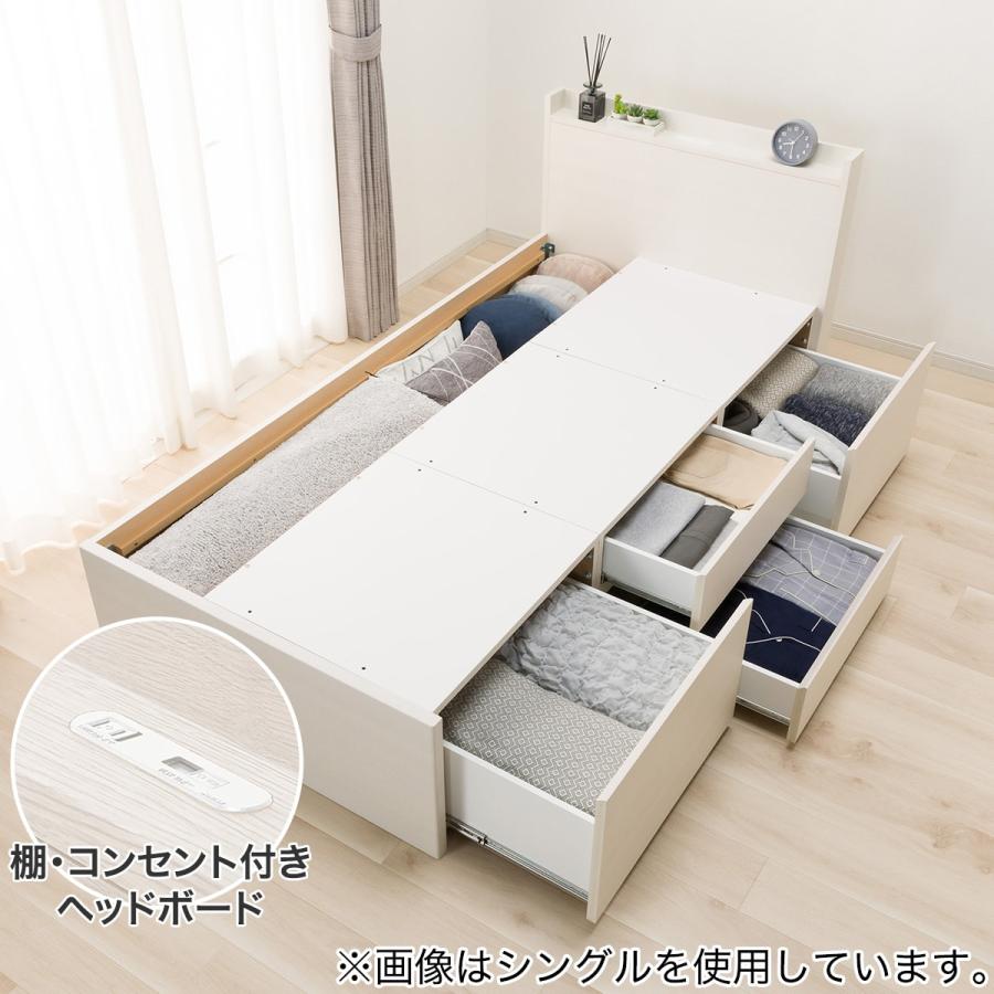 再掲載 ダブルベッド 収納・コンセント付き RASIK（ラシク） ベッド ダブル ベッドフレームのみ ホワイト 引き出し