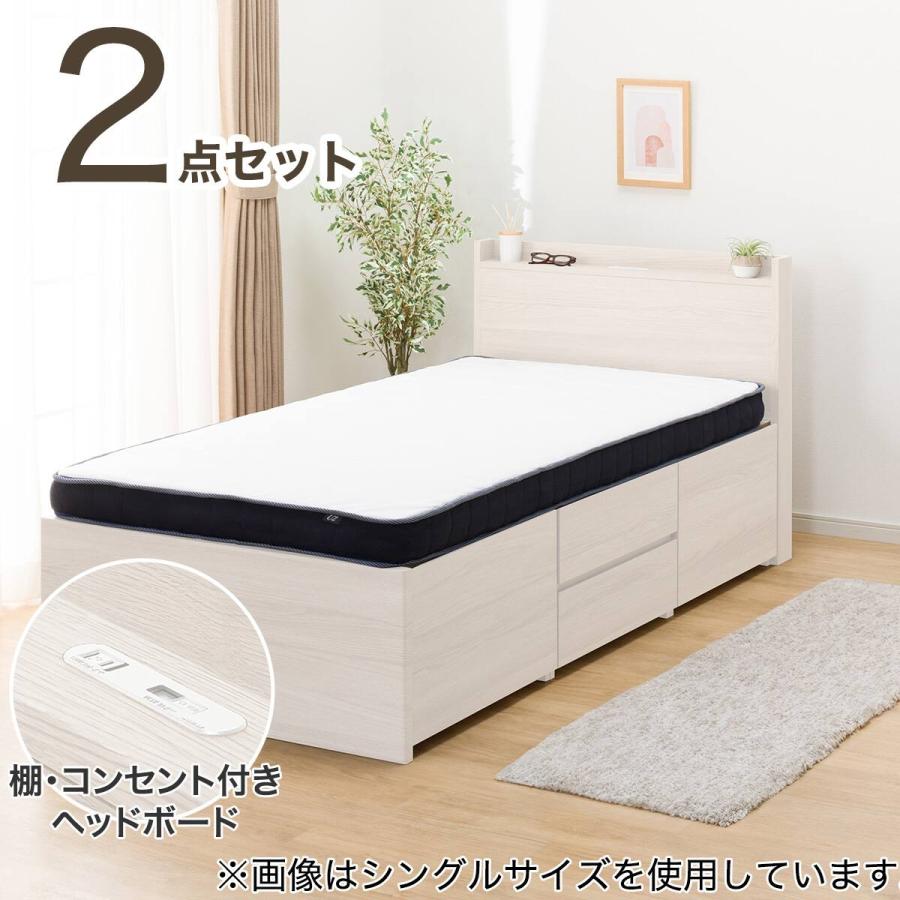 ニトリ（NITORI） 大容量収納×棚・コンセント付き チェストベッド +