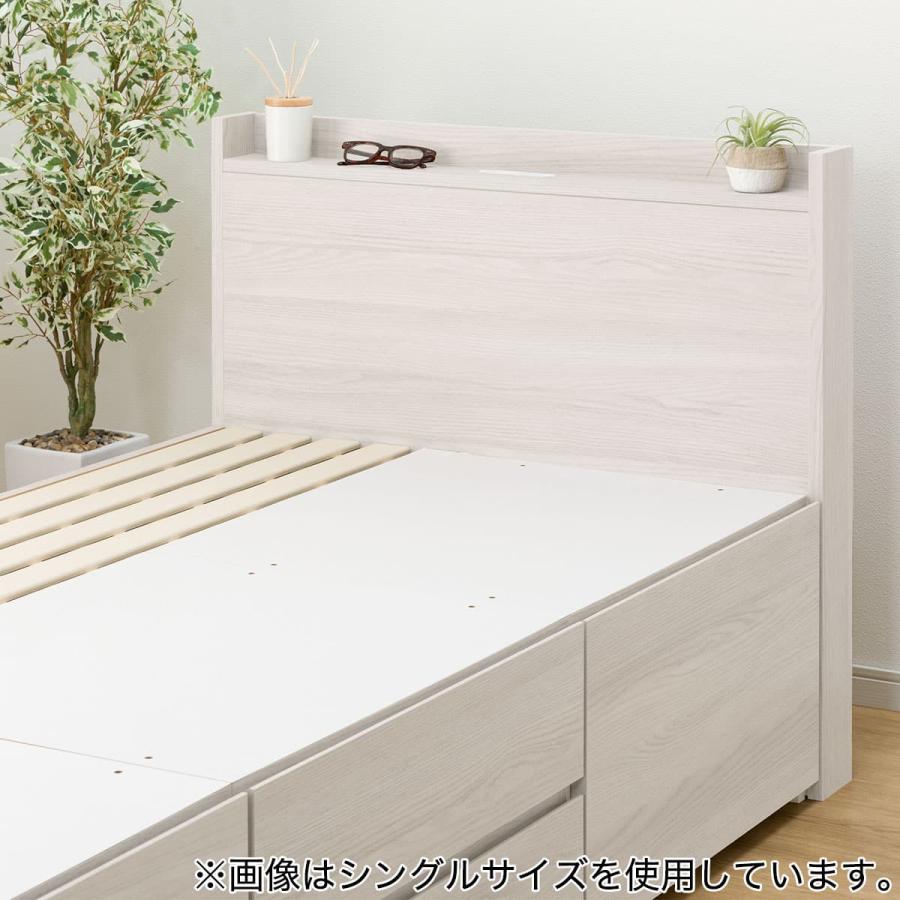 ニトリ（NITORI） 大容量収納×棚・コンセント付き チェストベッド