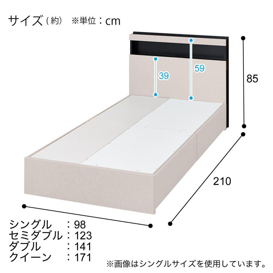 ニトリ（NITORI） 収納付きベッドフレーム セミダブル 棚・サイド収納