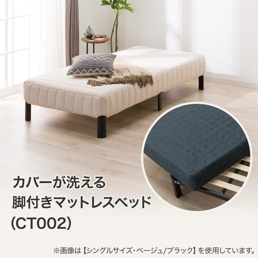【シングルベッドB】 マットレス付き 1台 ニトリ（NITORI） シングル脚付きマットレスベッド(CT002 BE/BK