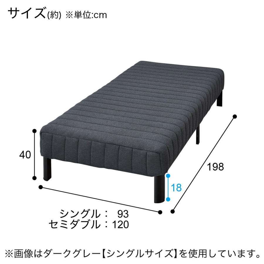 再掲載【8月12日（月）取引】ニトリのシングルベッド・脚付きマットレス ニトリ（NITORI） シングル脚付きポケットコイルマットレス(フィル