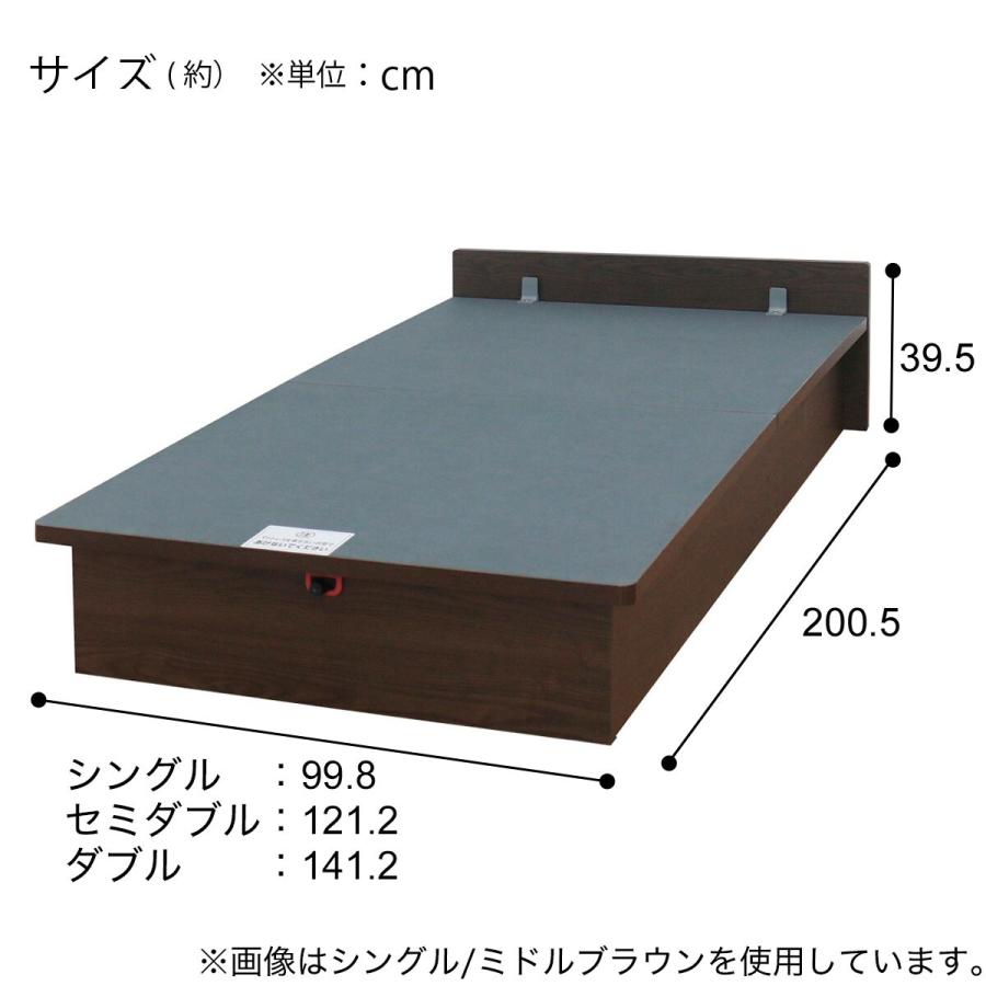 ニトリ（NITORI） ダブルベッドフレーム(OP IB ヘッドレス たて開き 深