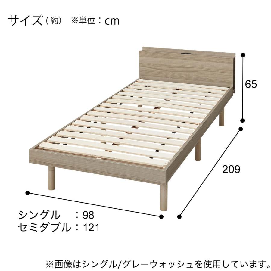 ニトリ（NITORI） シングルすのこベッドフレームマットレスセット