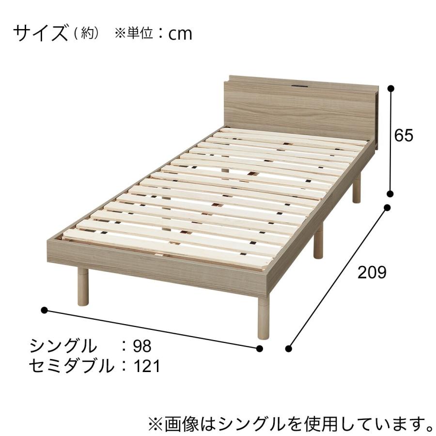 ニトリ（NITORI） シングルすのこベッドフレームマットレスセット