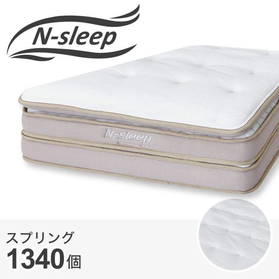 【ジョンさん専用】ニトリ　N-Sleep P III セミダブル マットレス ニトリ（NITORI） セミダブルマットレス(Nスリープ PS3) : ニトリ