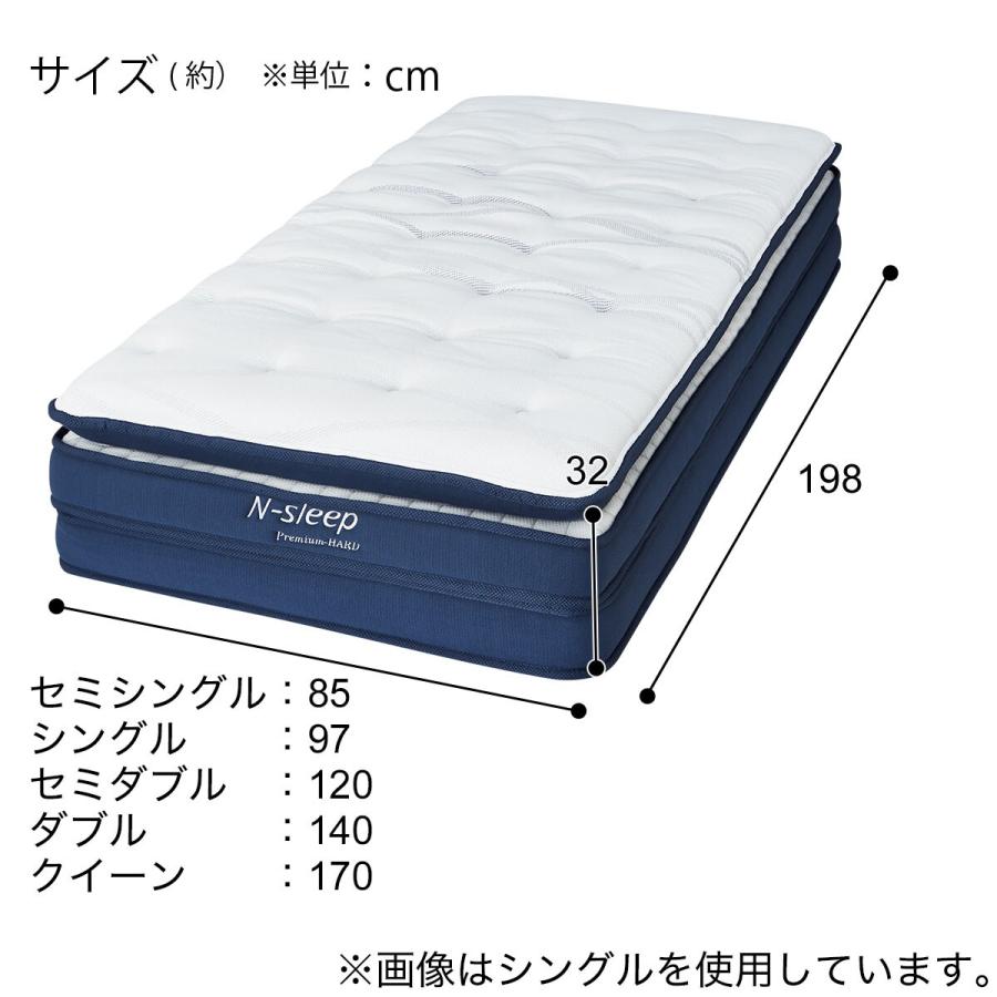 ニトリ（NITORI） セミダブルマットレス(Nスリープ PH3) : ニトリ