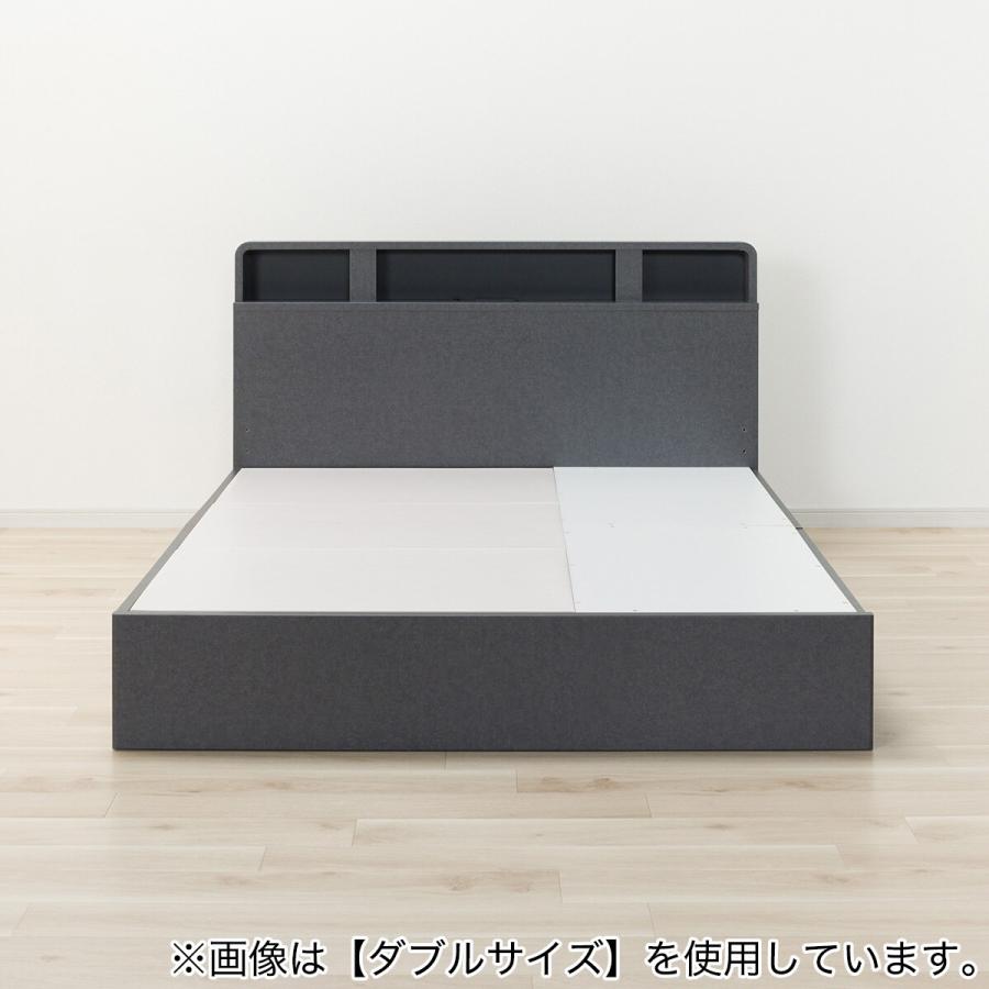 ニトリ　収納付きシングルベッドフレーム 収納付きベッドフレーム シングル (KC 棚・サイド収納・コンセント