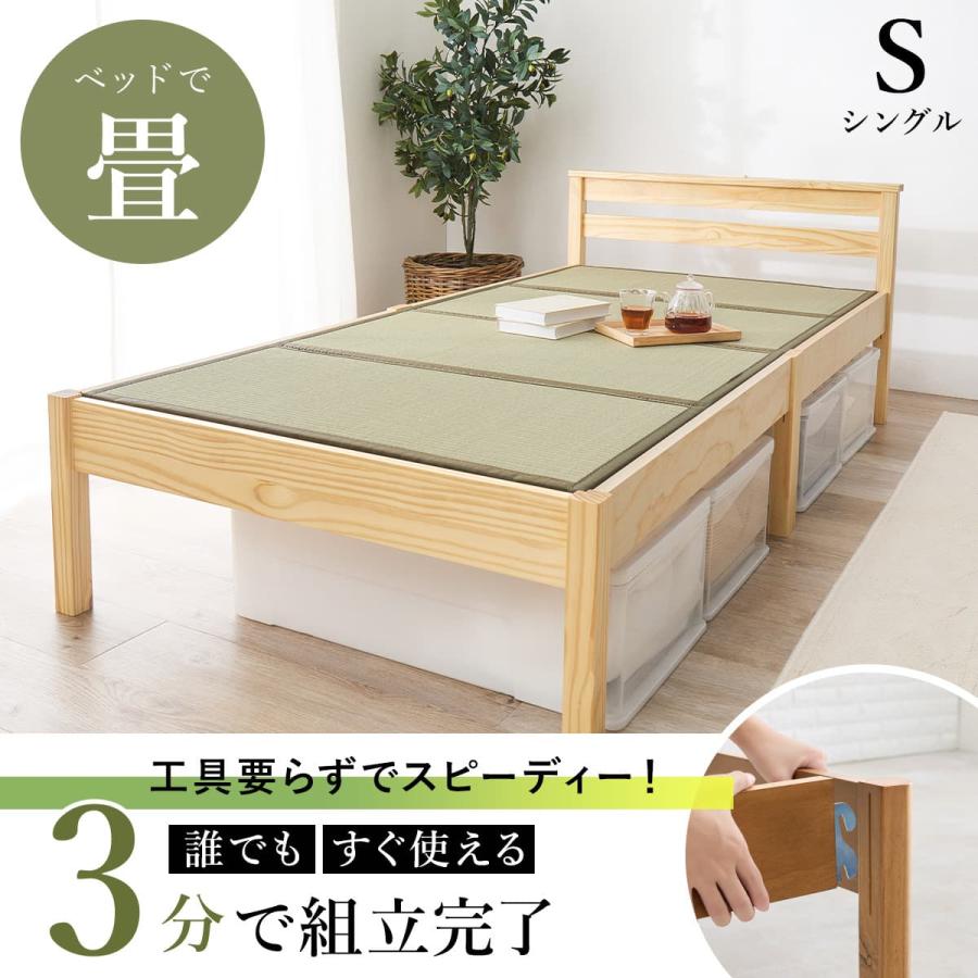 ニトリ（NITORI） シングル 組立簡単天然い草ベッド (ナチュラル