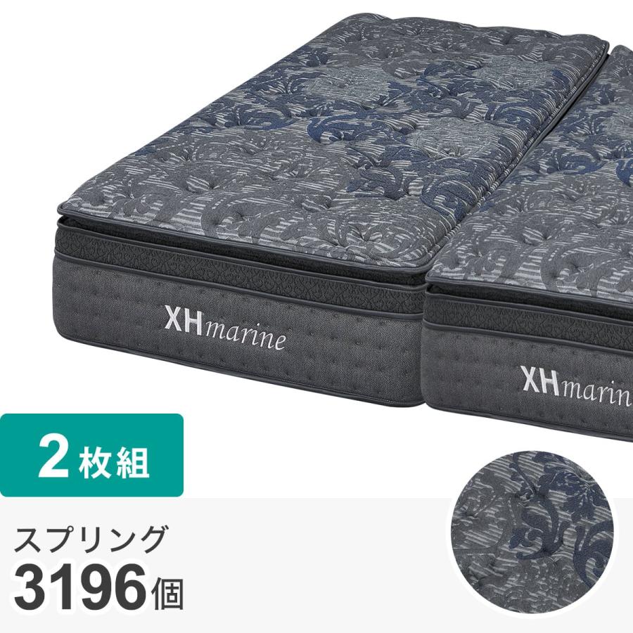 ニトリ（NITORI） クイーンマットレス(XH011 SS) : ニトリ Yahoo!店