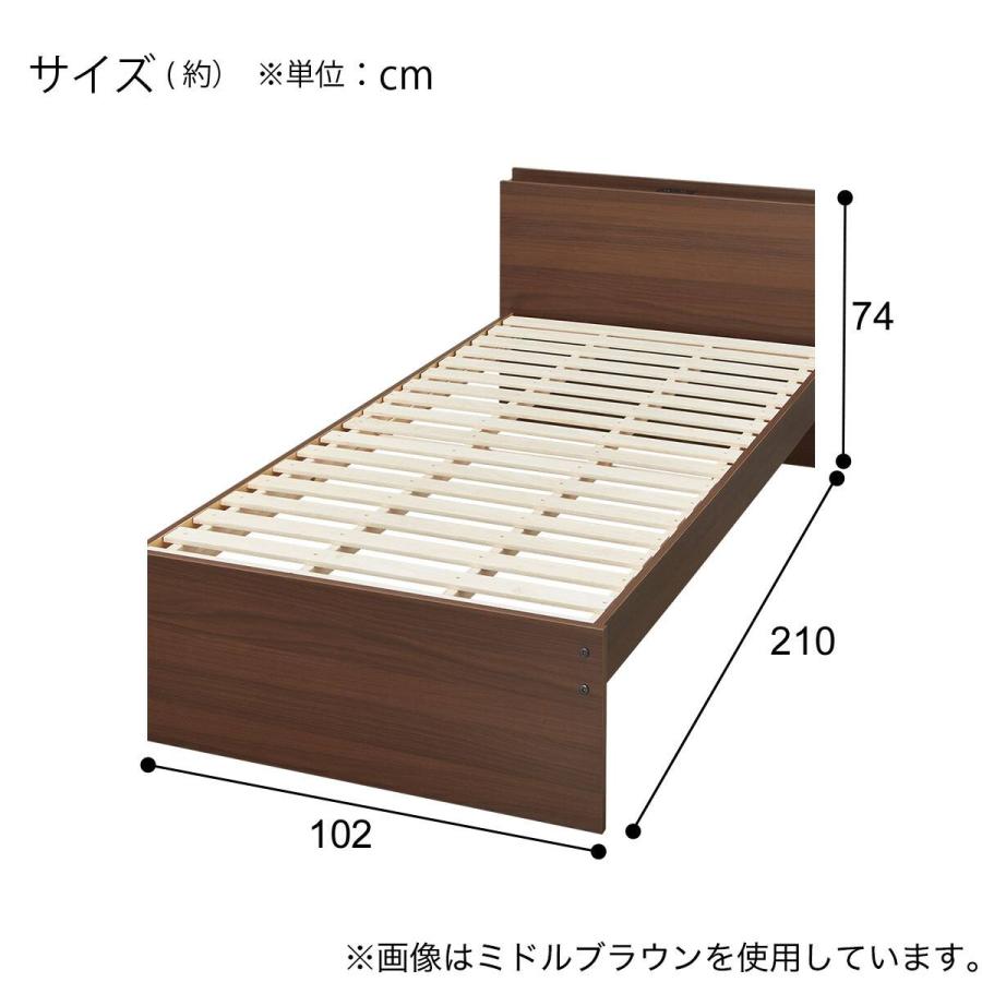 ニトリ（NITORI） 跳ね上げ式シングルすのこベッド(BF-502 GW
