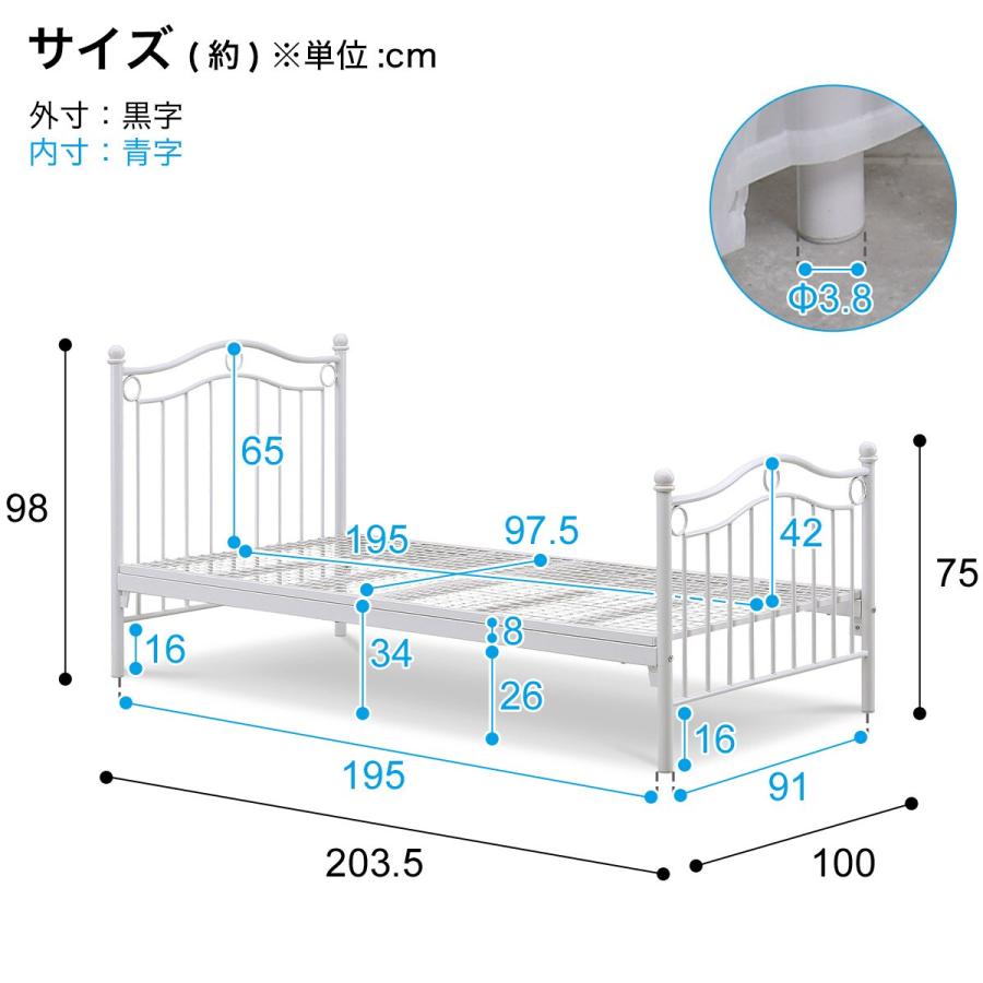 ニトリ（NITORI） 天蓋付きスチールベッド (ALC ホワイト) : ニトリ