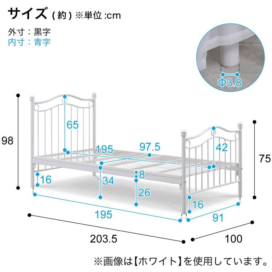 【美品】天蓋（てんがい）付きスチールベッド ニトリ（NITORI） 天蓋付きスチールベッド (ALC ホワイト) : ニトリ